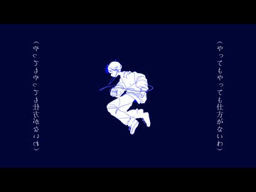 快い - 星界