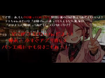 【重音テトSV】I still believe【MV】