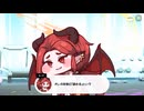 【トリッカル】 ルードの物語