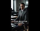 【男のライフハック】やり始めれば、やる気が出る！という絶対の真理。それでも動けない場合【モチベーションを捨てろ。2026年最新科学。】