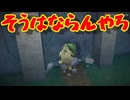 青空を求め9人の主人公が交錯する群像劇RPG[アライアンス アライブ　（The Alliance Alive）]実況プレイ17