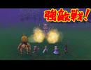 青空を求め9人の主人公が交錯する群像劇RPG[アライアンス アライブ　（The Alliance Alive）]実況プレイ19