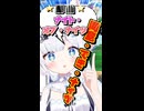 【利用規約に同意したい】 同意・でき・ナイツ【 碧葉リア】