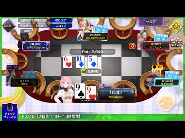 初めてクラブマッチで1位をとれました【ポーカーチェイス】