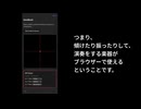 マルチオシレーターブラウザーシンセ「Geedback」の紹介&試奏動画