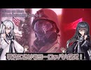 【HOI4 The Fire Rises】The End of History！第二次世界大戦の焼き直しだ！ 【TFR HOI4 cognoscenti DeepStateアメリカ】