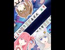 【雀魂】友人戦だから……！談合も……！アリ……！【ショート】
