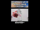 新しい学校のリーダーズ SUZUKA Cover オトナブルー 歌ってみた カラオケLive 本人ズshorts 1尺