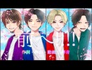 【Aぇ2周年記念】前へ!!!!【vｰflower】