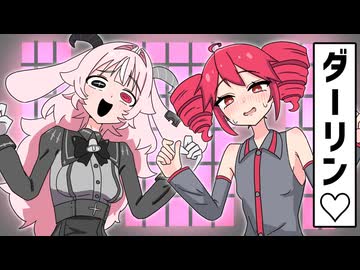 ファム・スールのモノマネする重音テト