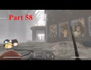 【ゆっくり実況】Fallout London Part58