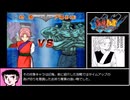 【ゆっくり実況】戸愚呂100%チャレンジ 幻海改良型 PS2 幽☆遊☆白書 ~死闘!暗黒武術会~120% (フルパワー) アーケードモード