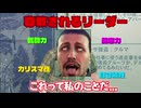 【GTAオンライン】人質を射〇する元気な野良プレーヤー達とフリーサ強盗【ゆっくり実況】