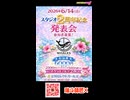 【馬番発表後まあまあ早い競馬予想】ＧⅠ #ヴィクトリアマイル□AIみかん□予想担当はCocoんco□きのこ□栽培マン□の推奨馬3頭で好配当的中目指します《#競馬楽部□LOVE》通算Vol.431