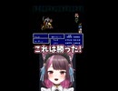 これは勝った！(主人公以外は)