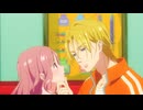 ただいま、おじゃまされます！　第6話　たかが、キス!?