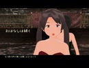 【MMD艦これ】 三隈＆ももち　おはなしは続く