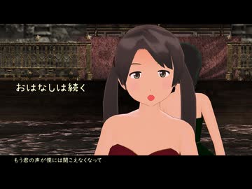 【MMD艦これ】 三隈＆ももち　おはなしは続く