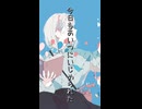 【オリジナル曲】死にたいと思う世の中で / 柊ろっくん feat. 初音ミク【真っ黒投稿祭2色彩版】