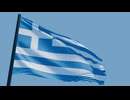 ギリシャの国旗が揺れる海外の風景を眺める動画｜米田健太郎