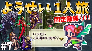 LSD プロブレムチャイルド&ワンダードラッグ1/2 - ニコニコ動画