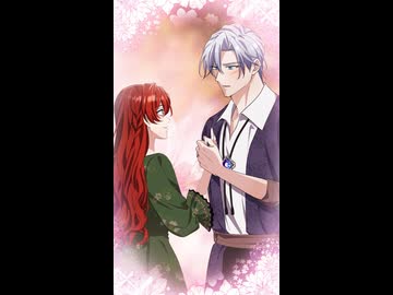 あんた私のことを好きだったの？　第27話　デート