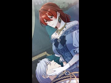 あんた私のことを好きだったの？　第26話　後悔