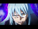 転生したらスライムだった件 第4期　第78話　西方諸国評議会