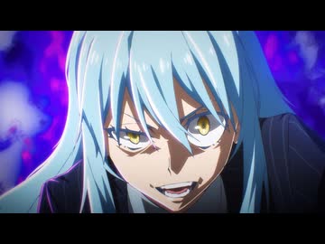 転生したらスライムだった件 第4期　第78話　西方諸国評議会