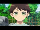 神の庭付き楠木邸　第7話　力の鍵は、想い出の中に