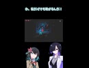 みゃーまいとトバリの実況動画【Death Road to Canada】＃ショート２【宮舞モカ】【夜語トバリ】