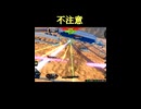 【EXVS2IB】不注意