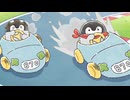 コウペンちゃん　第59話　「はなまるグランプリ！」