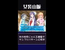 【僕たち全員】女の勘を信じなさい【男の娘なんだけどな】