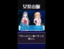 【女装してないと注意されるし】最後のは、由良ちゃんが悪いと思う【あぐらかくと怒られるし】