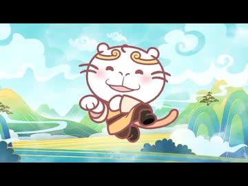 もちにゃん　第103話　最遊記だにゃ！Part.1