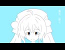 胸中、脳天/音街ウナ