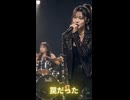 我 考えろ!故に在れ!  Milia #shorts