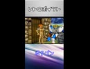 【レトロゲームサーガ028『シャイニング・ザ・ホーリィアーク』】