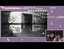 【フル版】【コメ有】はるぴのくままま #84