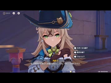 原神プレイ動画season5　その461