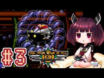 【ソニックCD】きりたんが音速で駆け抜けます #3 TIDAL TEMPEST