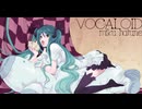 【iPhoneだけで歌ってみた】ワールドイズマイン / Supercell(ryo)様【となりのマール】