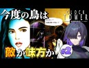 ハムのおじさんのトラウマが蘇ってくるクロックタワー・リワインド 実況プレイ #2【VOICEPEAK | A.I.VOICE2】