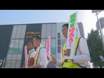 自転車の「青切符」4月は38件交付　最も多かったのは”一時不停止”福岡市