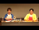 ひらかわんち121回アーカイブ