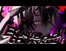 Beyond the way  歌ってみた　S君