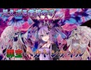 【遊戯王マスターデュエル】罪なる宝に救済を！ゆかりさんと罪宝ヘカトンケイル【VOICEROID実況】