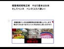 備蓄構成戦略正解　やはり基本はお米　　そしてペンネ　ペンネコスパ凄い!!