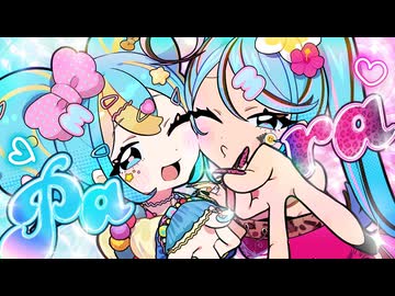 ニコカラ『ラブパラ』DECO*27《on vocal》